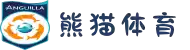 熊猫体育-中国官方认证体育赛事直播平台